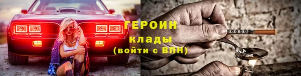 шишки Горнозаводск