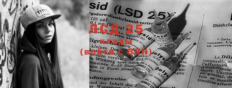 LSD-25 экстази ecstasy  купить   Александровск 